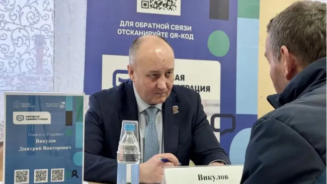 В Егорьевске 23 апреля состоится выездная администрация