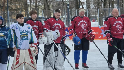 Матч памяти героев СВО состоялся на катке в парке Мира