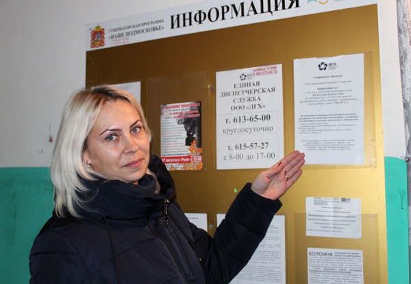 Приставы и ДГХ нанесли визит должникам в Колычево