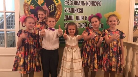 Юные таланты Егорьевска стали лауреатами конкурса