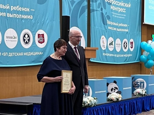 Коломенские педиатры получили награды от областного Минздрава