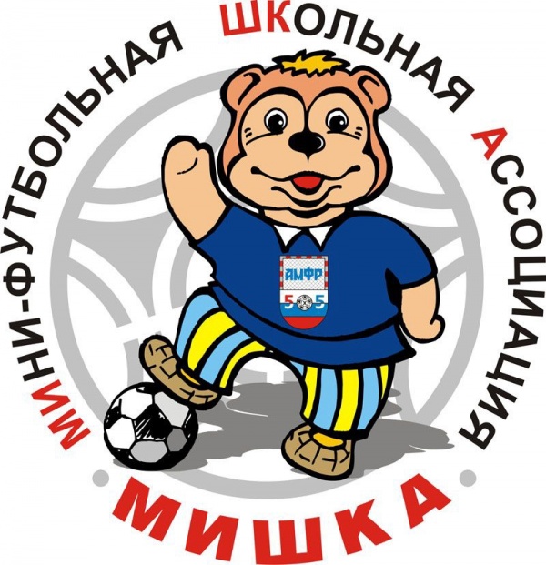 В Коломне завершился муниципальный этап соревнований по мини-футболу