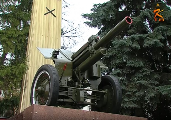 В Коломне отпраздновали День ракетных войск и артиллерии
