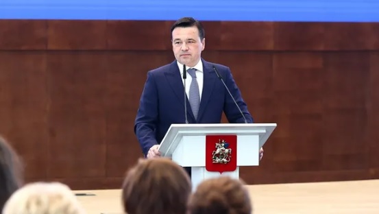 Губернатор Подмосковья обратится к жителям с традиционным отчётом