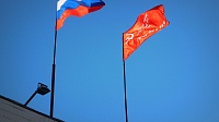 Над администрацией Коломны подняли Знамя Победы