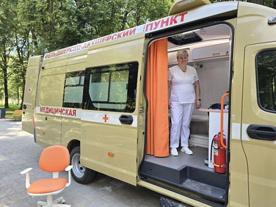 Проверь своё здоровье в парке