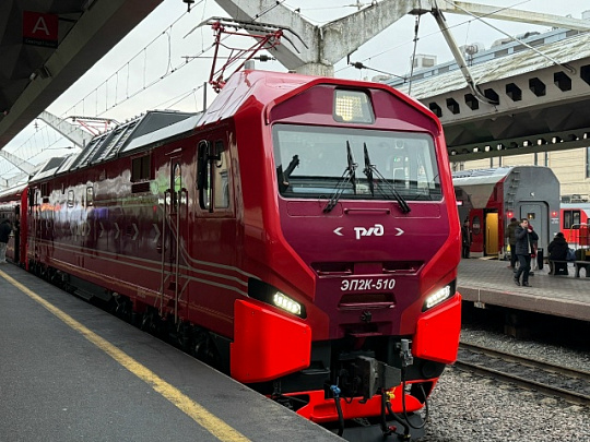 Обновлённую "Красную стрелу" презентовали на Московском вокзале Санкт Петербурга