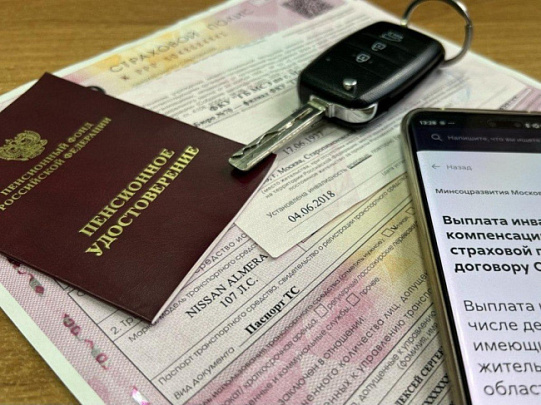 Начали продавать фальшивые полисы ОСАГО