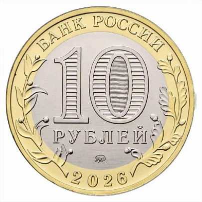 Новые памятные монеты нашей страны