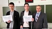 Коломеские школьники - в финале олимпиады "ТМХ-СТАРТ"