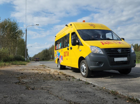 Школьников из Егорьевска теперь будут возить на новом автобусе