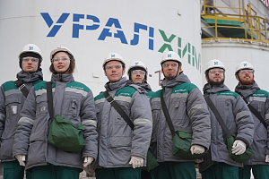 Филиал «ВМУ» АО «ОХК «Уралхим» подводит итоги года в области социального развития и кадровой политики