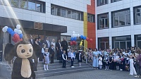 Луховицкая гимназия № 10 открылась после капитального ремонта
