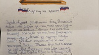 Школьники написали слова поддержки для российских военнослужащих