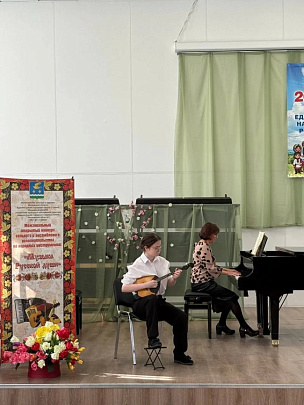 "Музыка русской души"