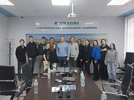 Филиал «ВМУ» АО «ОХК «Уралхим» организовал экскурсию для студентов Ивановского государственного химико-технологического университета