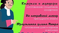 Егорьевский историко-художественный музей приглашает на новый выставочный проект 