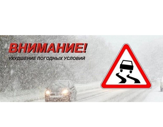 В Подмосковье ожидается снегопад