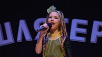 Межнациональный конкурс вокала «Провинциальный шлягер» в Луховицах (ФОТО)