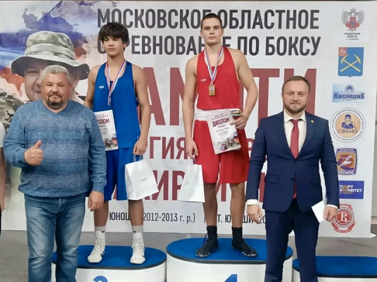 Коломенцы приняли участие в турнире по боксу