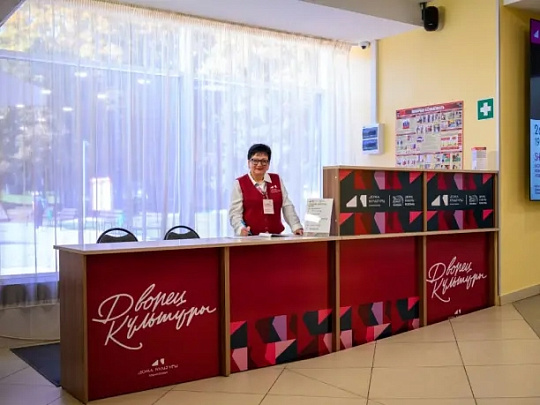 Культурные центры в Коломне присоединились к проекту &quot;Умный ДК&quot;