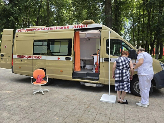 В парк Мира приедут медики