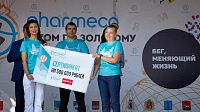 В Коломне состоялся благотворительный забег "Пульс добра"