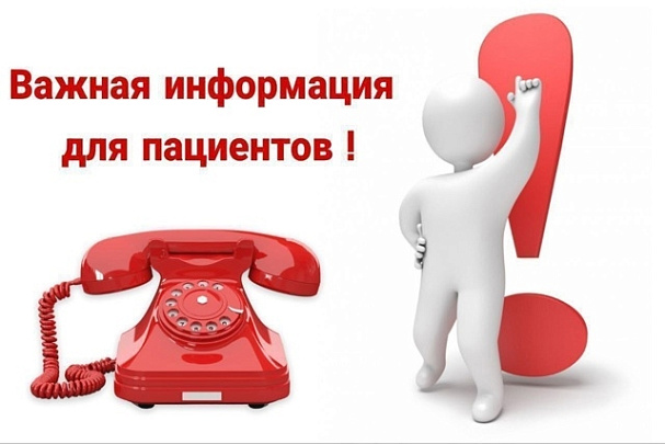 В детской поликлинике № 2 начался ремонт входной группы и регистратуры