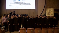 Студенты Коломенской духовной семинарии приняли участие в научной конференции