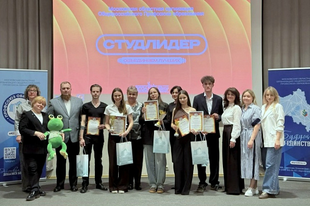 Коломенская студентка победила в конкурсе "Студенческий профлидер"