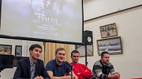 В Доме Озерова провели премьерный показ фильма "Сквозь туман"