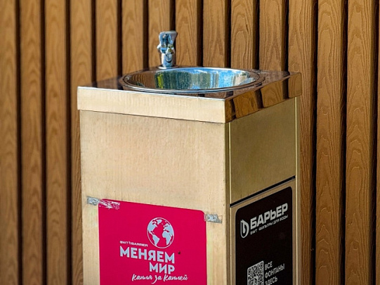 В парке Мира питьевые фонтанчики закрываются до наступления тепла