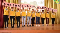 Луховицкие студенты провели флешмоб к Дню профтехобразования в России