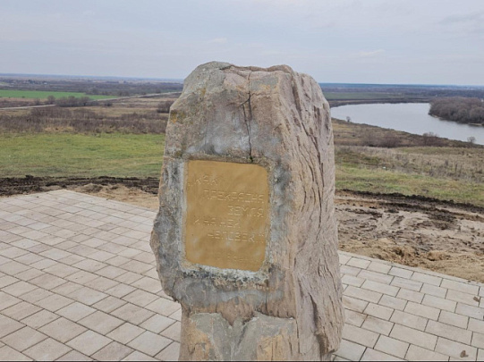 Сквер археологических открытий на Бастановой горе