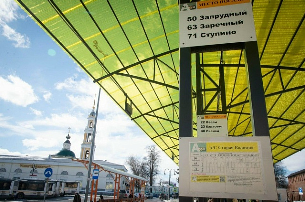 Транспортный узел "Старая Коломна" продолжит работать в прежнем режиме