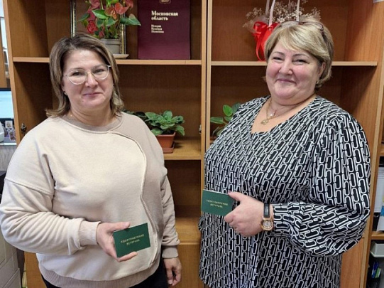 Почётное звание "Ветеран труда" присвоено 43 жителям Луховиц