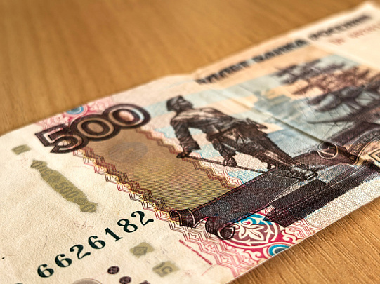 Рублёвые находки настораживают жителей Егорьевска