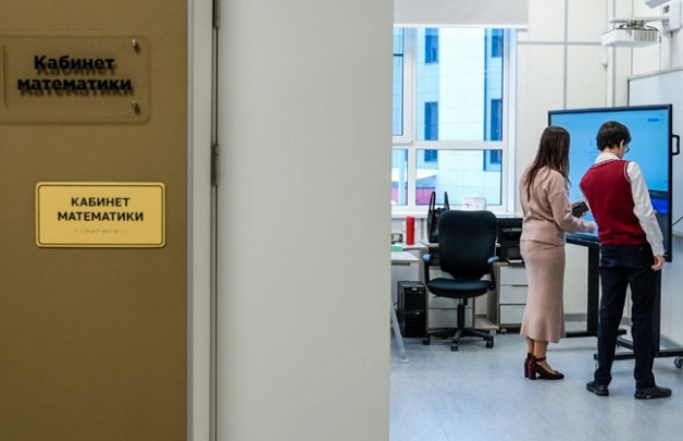 Математические классы откроются в Коломне