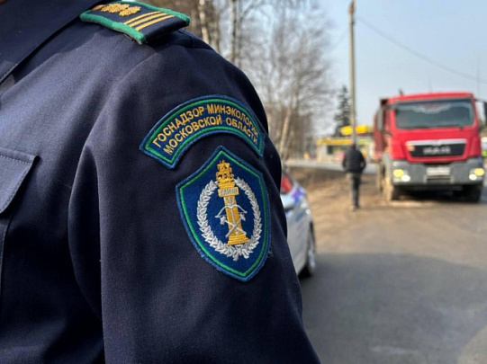 Стратегия повышения эффективности вывоза ТКО и борьбы с незаконными свалками