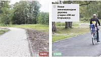 В Егорьевске появились новые велопешеходные дорожки