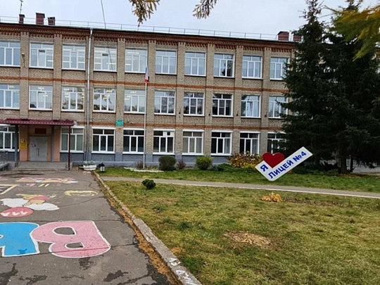 В Коломне на месте лицея построят новый образовательный комплекс