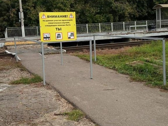 На железнодорожном переходе в Щурове появилась "змейка"