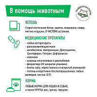 В Коломне пройдёт акция по раздельному сбору вторсырья