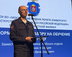 Полицейские в Коломне провели акцию «Будь в форме» для школьников