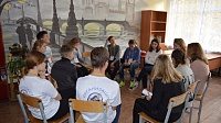 В Егорьевске завершился молодёжный форум