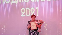  Коломчанка привезла диплом конкурса "Голос Подмосковья" 