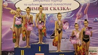 Воскресенские гимнастки завоевали призовые места