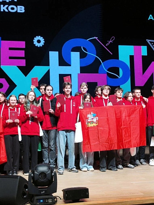 Всероссийская олимпиада школьников заканчивается