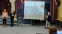 Преподаватели ГСГУ рассказали школьникам о Швейцарии