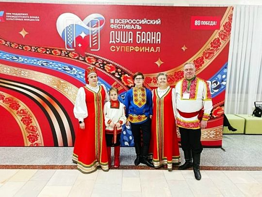 Семейный коллектив из Коломны стал лауреатом Всероссийского фестиваля &quot;Душа баяна&quot; 